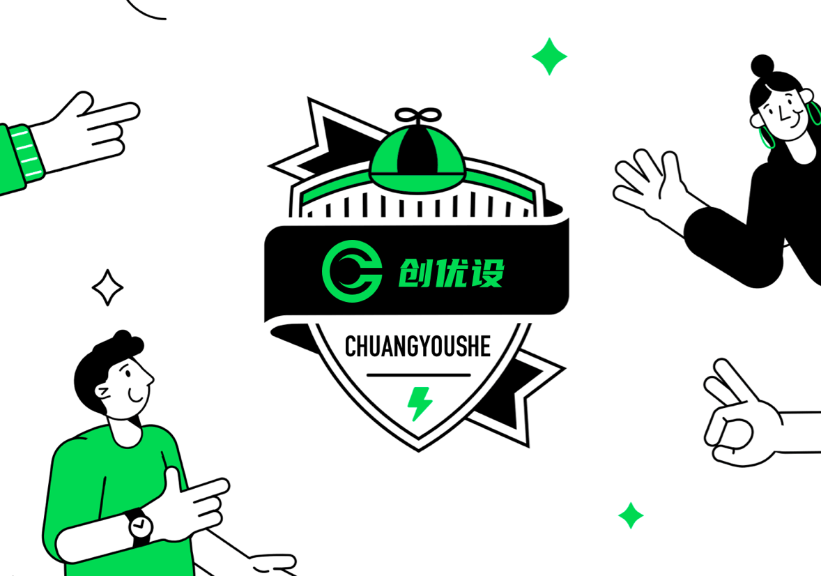 创优设-网站APP