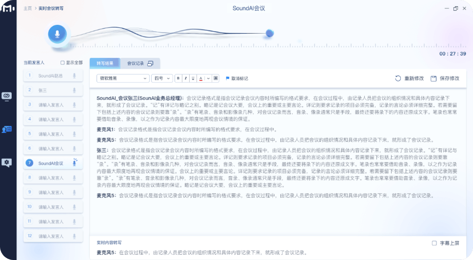 可视化大屏设计,可视化大屏开发,领导驾驶舱,数字孪生,低代码大屏搭建,大屏模版,酷炫大屏,上海可视化大屏设计,上海领导驾驶舱制作,上海软件开发,上海数字孪生开发,上海设计外包,上海app开发,上海UI外包公司,上海软件开发公司,动环监控,智能制造,物联网,3D可视化,3D智慧楼宇,数字化工厂,上海智慧洁净厂房,3D可视化车间,3D数字化工厂,上海工厂,上海3D,虚拟展厅,上海数据可视化展示,上海数据采集,上海软件定制,智慧港口